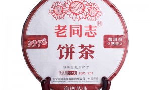 老同志9978熟普海灣茶業(yè)鄒炳良經(jīng)典配方云南普洱茶熟茶餅茶357g